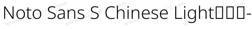 Noto Sans S Chinese Light手机版字体转换